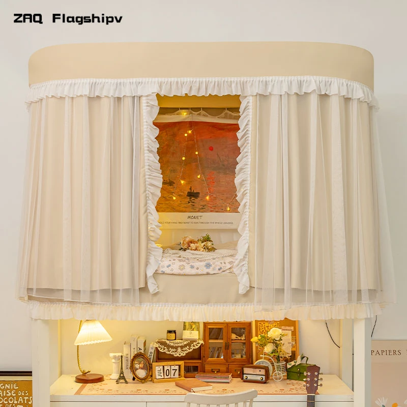 蒂言法式宿舍床帘u型轨道上下铺大学生寝室强遮光蚊帐一体床幔