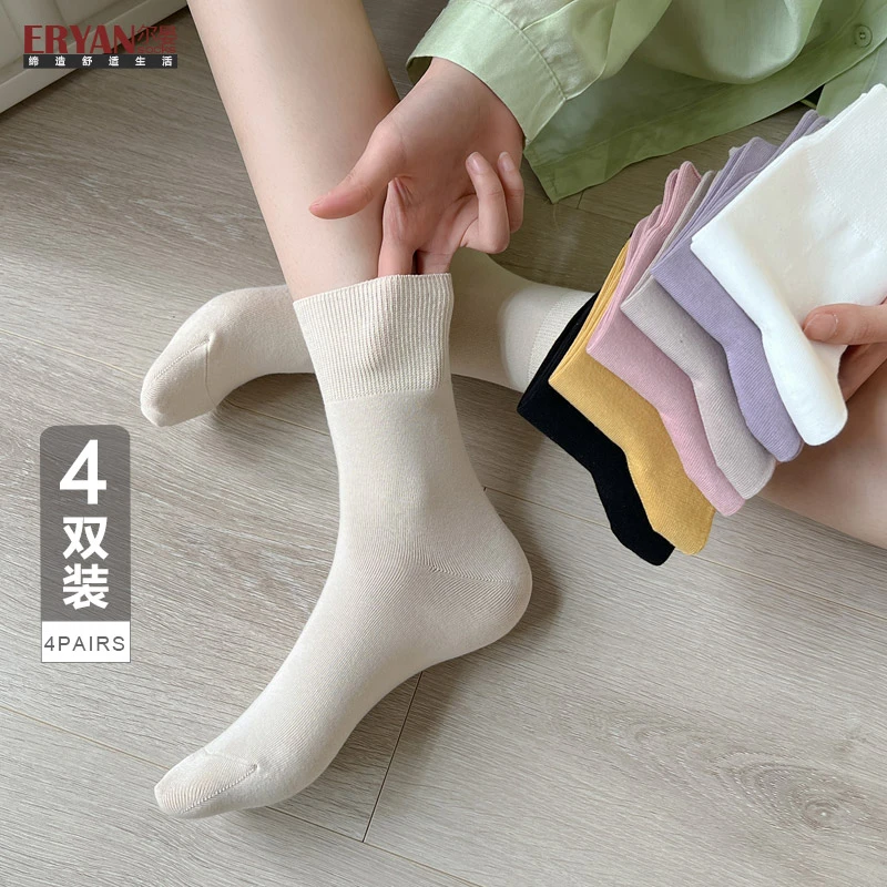 袜子女袜简约舒适秋季棉袜素色纯色系女士中筒袜
