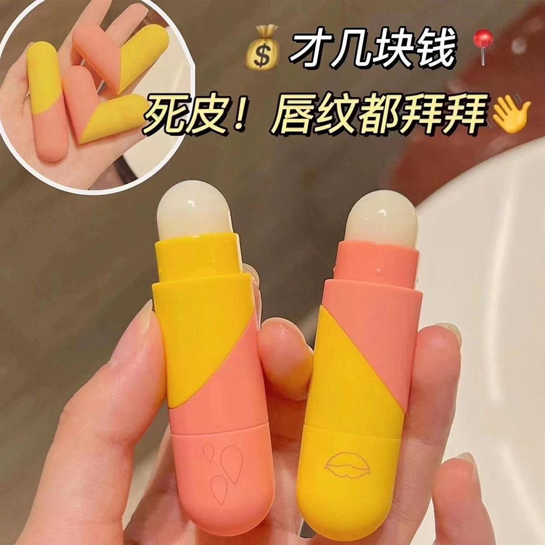 爱心凡士林双头润唇膏淡化唇纹补水保湿滋润防干裂口红打底学生
