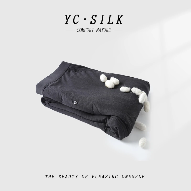 【100%桑蚕丝】真丝男款填充保暖休闲裤打底裤加厚秋冬加厚4263