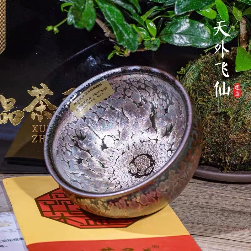 建盏名家魏轩 虎年珍藏 天外飞仙 建窑建盏 主人杯手工茶盏