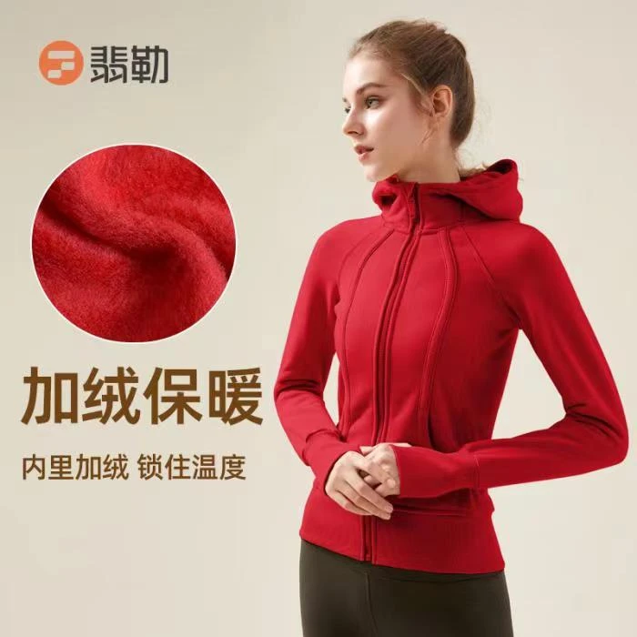 Fieder/翡勒加绒瑜伽户外运动秋冬保暖连帽女士加厚FL-SJR364时尚
