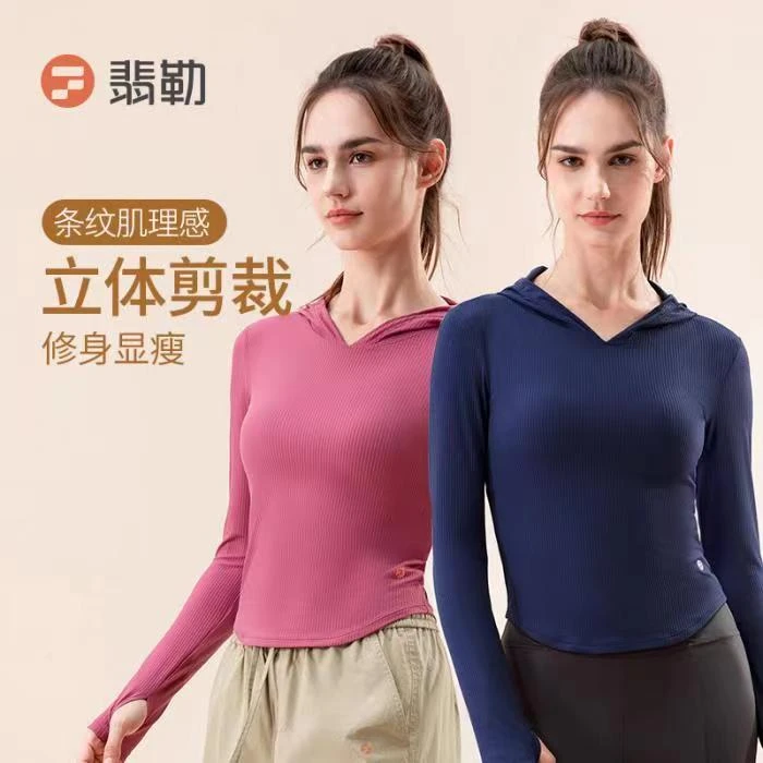 Fieder/翡勒自由长袖显瘦修身条纹运动普拉提上衣FL-SZU522