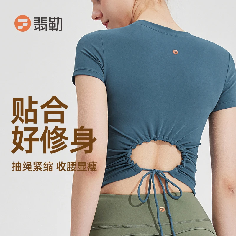 Fieder/翡勒运动健身瑜伽夏季圆领透气修身薄款时尚休闲温度短袖