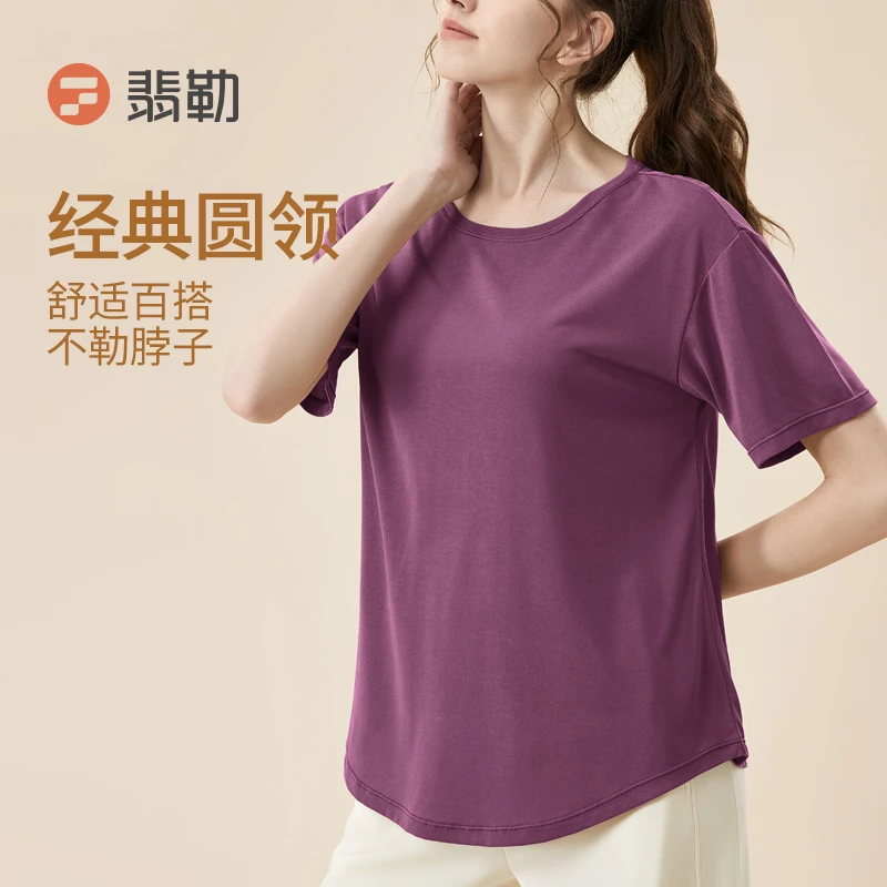 翡勒夏季运动瑜伽上衣悠悦短袖透气垂感舒适宽松健身女士休闲外穿