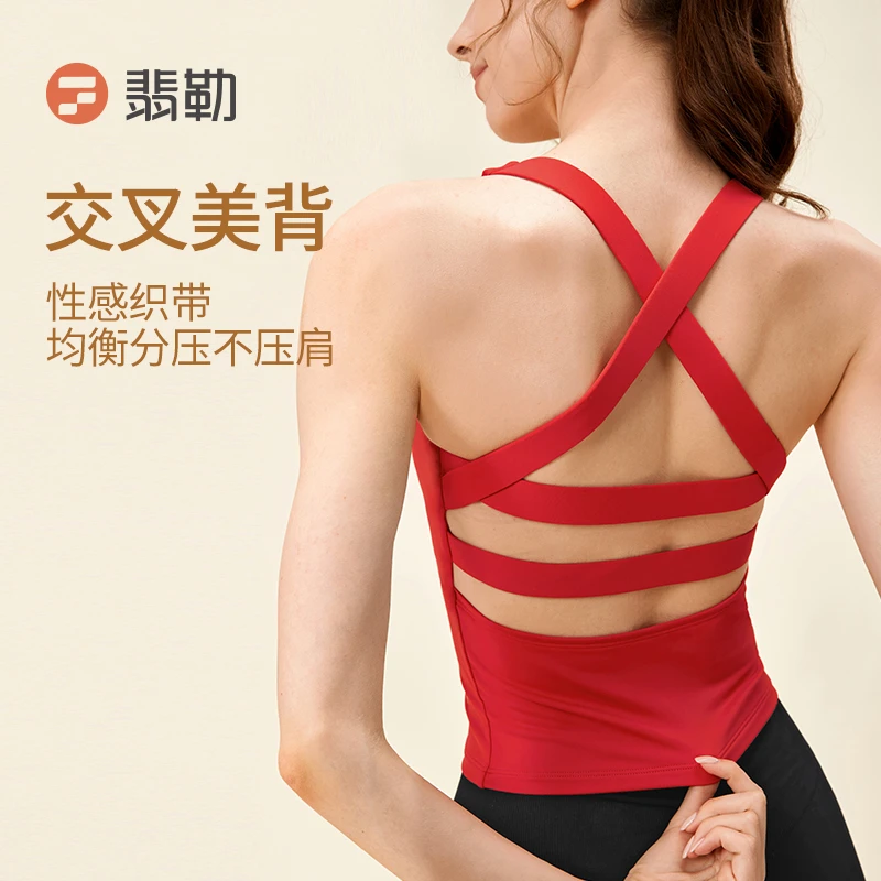 翡勒夏季新品瑜伽轻逸背心交叉织带性感镂空日常运动训练透气美背