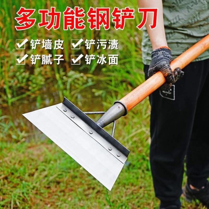 农用清洁铲子除草工具割草钢锹铁锹工具锰钢铲草工具菜地割草刀