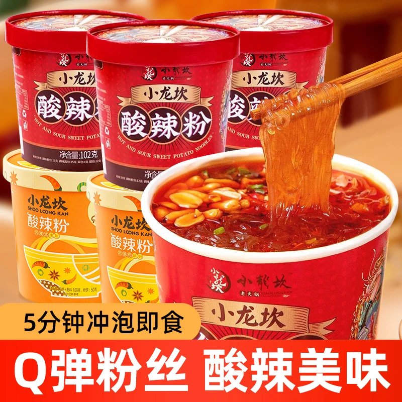 小龙坎酸辣粉6桶装重庆红薯粉丝正宗酸辣味整箱速食方便夜宵米粉