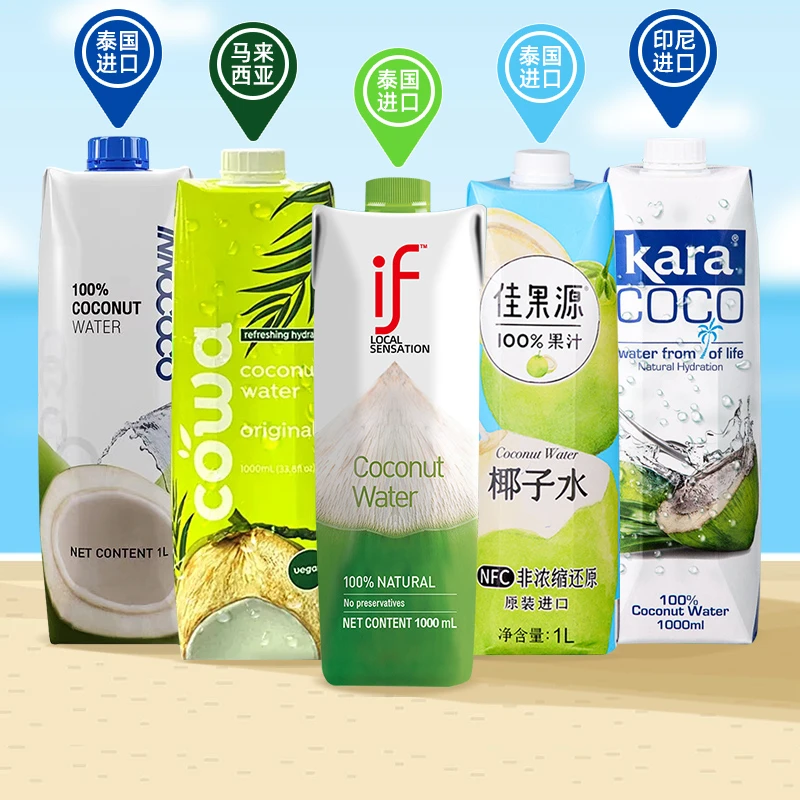 IF100%椰子水innococo椰青水1L装带盖kara进口椰汁果汁饮料cowa
