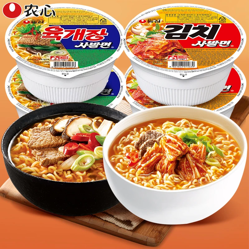 【临期】韩国进口农心碗面86g*4碗韩式泡菜牛肉速食拉面临期7月19日