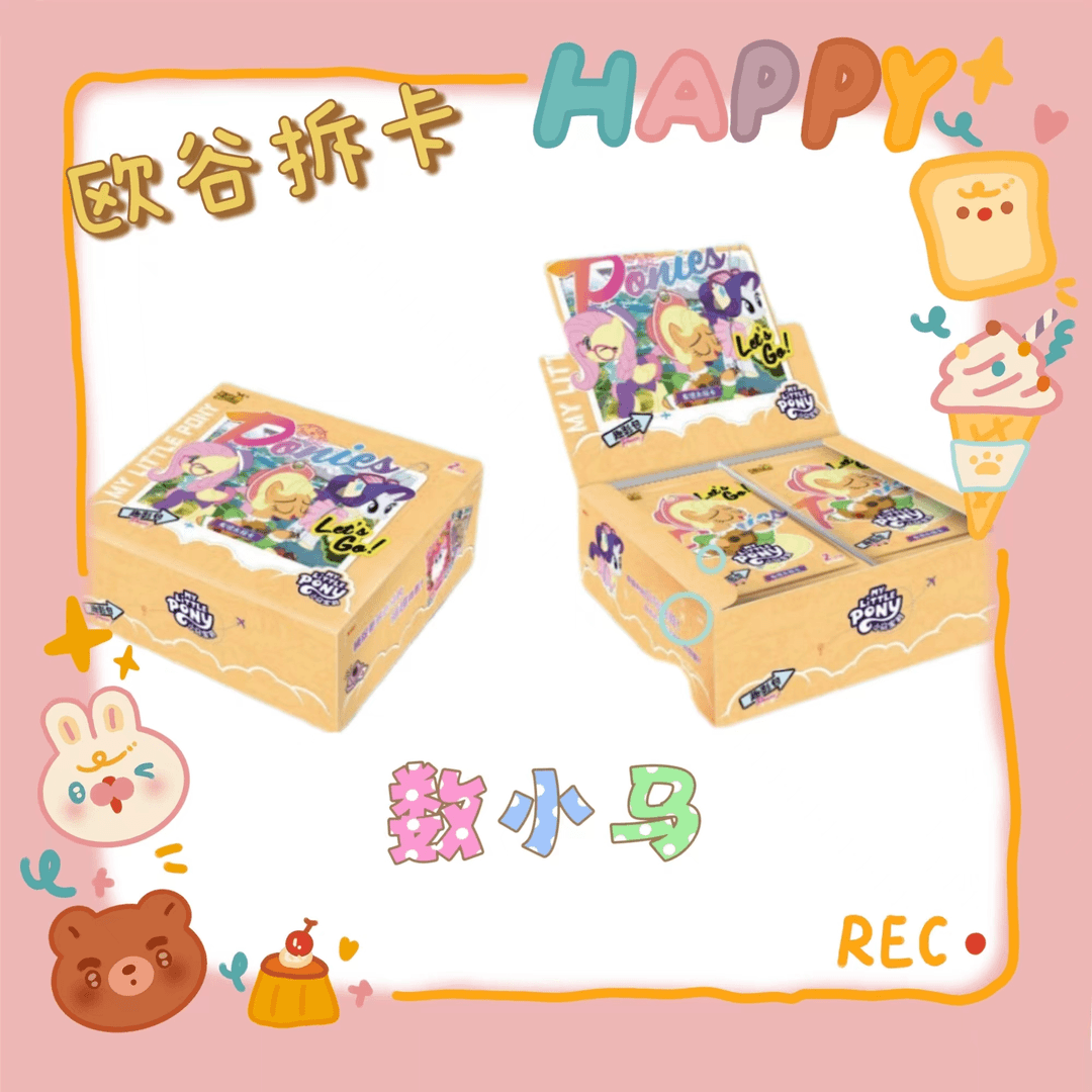 【数小马】卡游-小马宝莉趣影2元包-正版正品授权收卡牌（默认代拆）