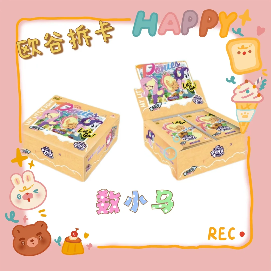 【数小马】卡游-小马宝莉趣影2元包-正版正品授权收卡牌（默认代拆）