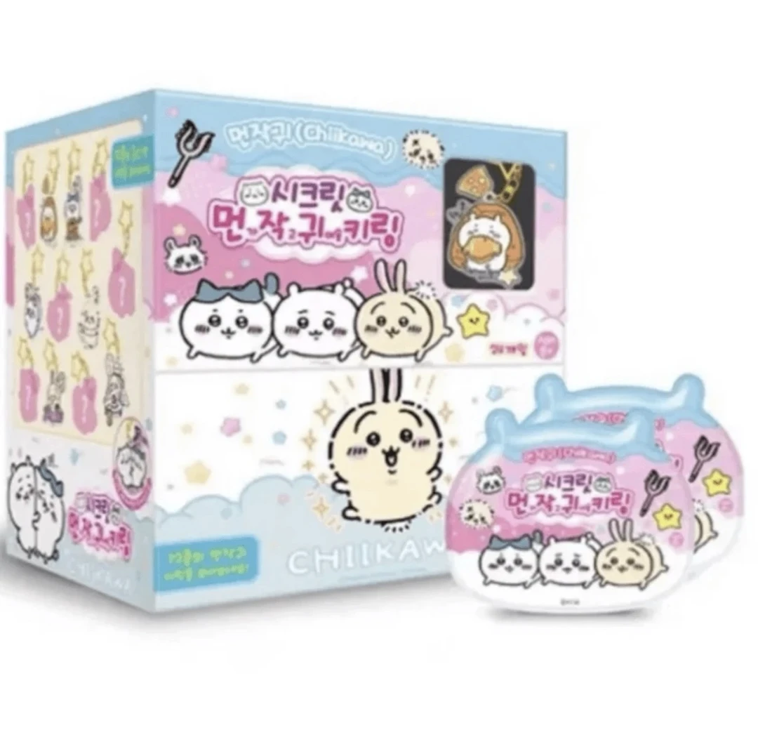 chiikawa 吉伊卡哇 钥匙扣星星挂件收藏盲袋（默认代拆）