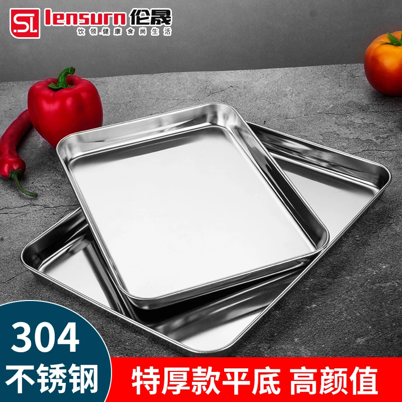 食品级304不锈钢盘子长方形托盘蒸肠粉盘家用烧烤盘甜点上菜盘