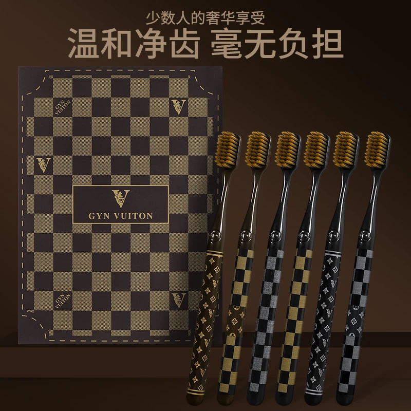 【6支礼盒装】新款轻奢高档超细中毛牙刷家用成人宽头刷高颜值手柄