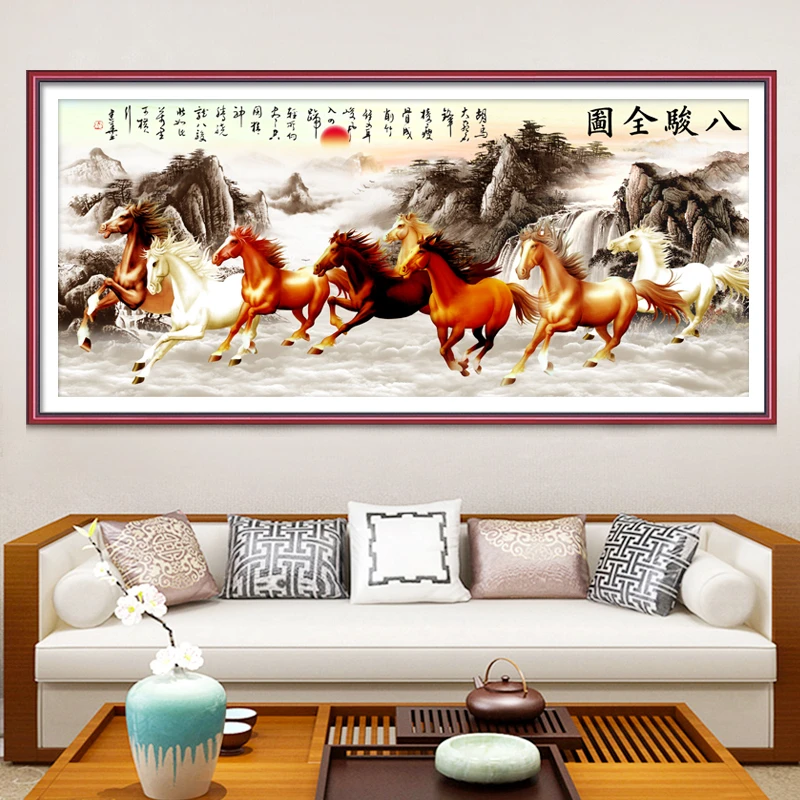 蒙娜丽莎八骏全图十字绣大幅客厅山水画风景八匹马满绣无勾边32色