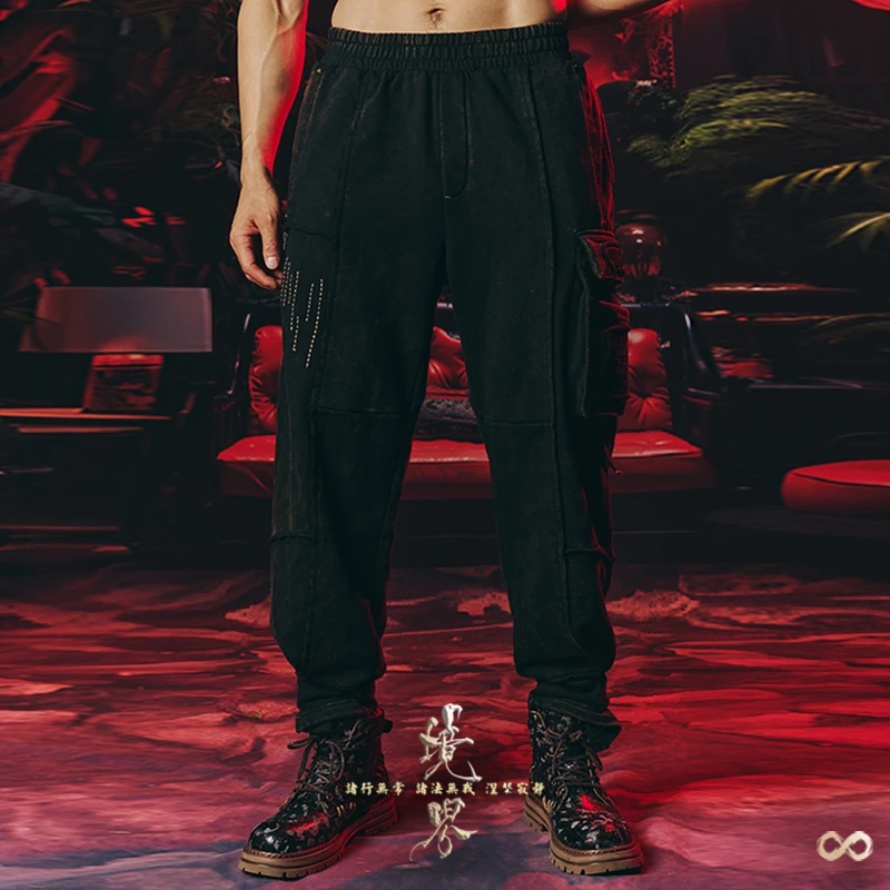 碧海潮生高端限定〓境界•九字真言〓秋冬新款中国风重磅水洗卫裤