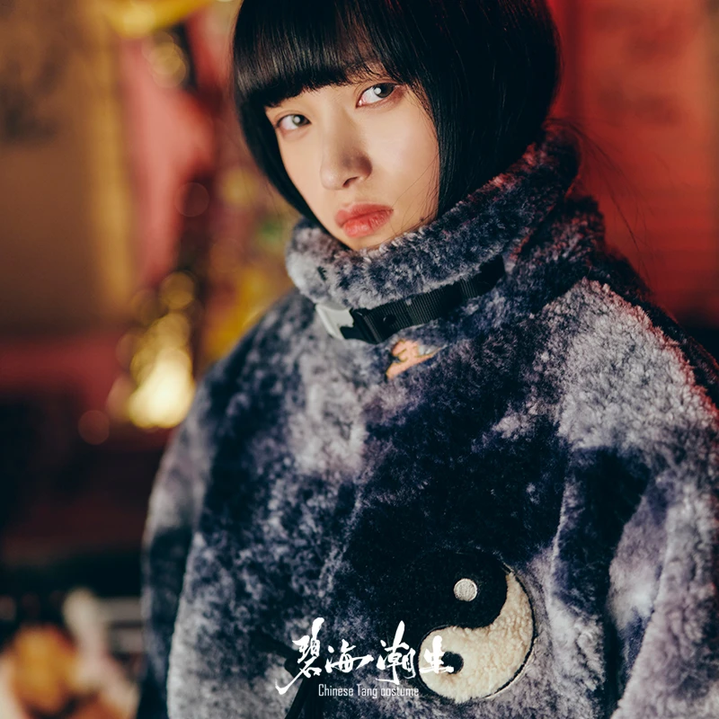 碧海潮生＜太极无常•黑＞秋冬新款原创中国风国潮扎染毛绒外套