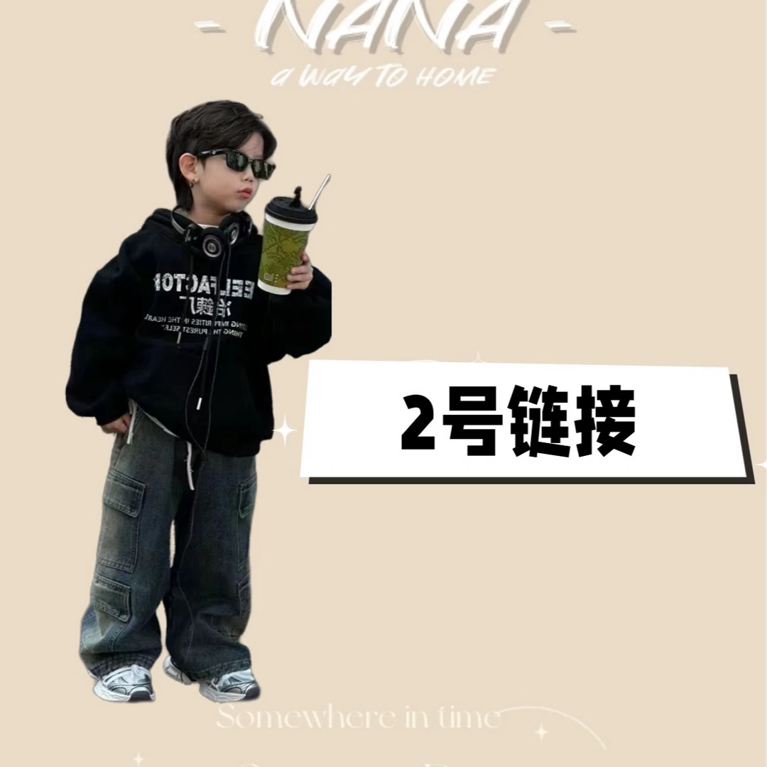 【2号】儿童高货板鞋合集2024年春季新款