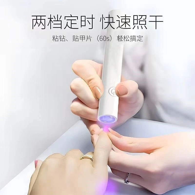 手持美甲一字灯便携烤灯蓄电速干迷你光疗甲片照灯无线充电款