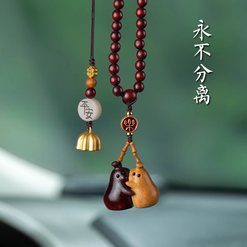 可爱ins永不分梨汽车后视镜挂件个性永不分梨绿檀木吊坠挂饰