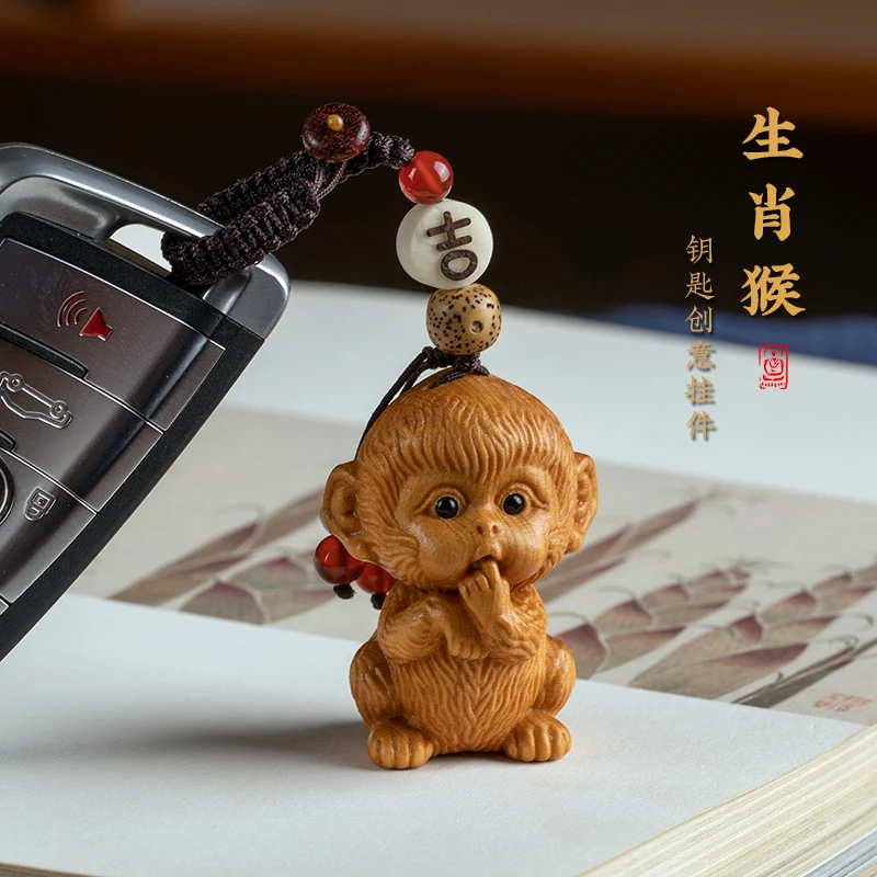 崖柏木可爱小猴子钥匙扣精致创意钥手工耐用结实匙挂件女挂饰男女