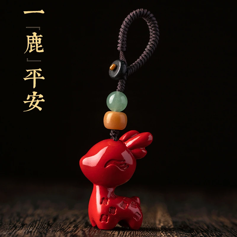 含辰砂工艺品小鹿钥匙扣挂件本命年百搭饰高档精致礼物新款