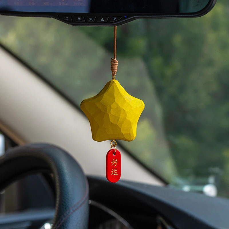 一颗幸运星汽车挂件手工木雕后视镜挂饰可爱送礼好运常伴车载饰品