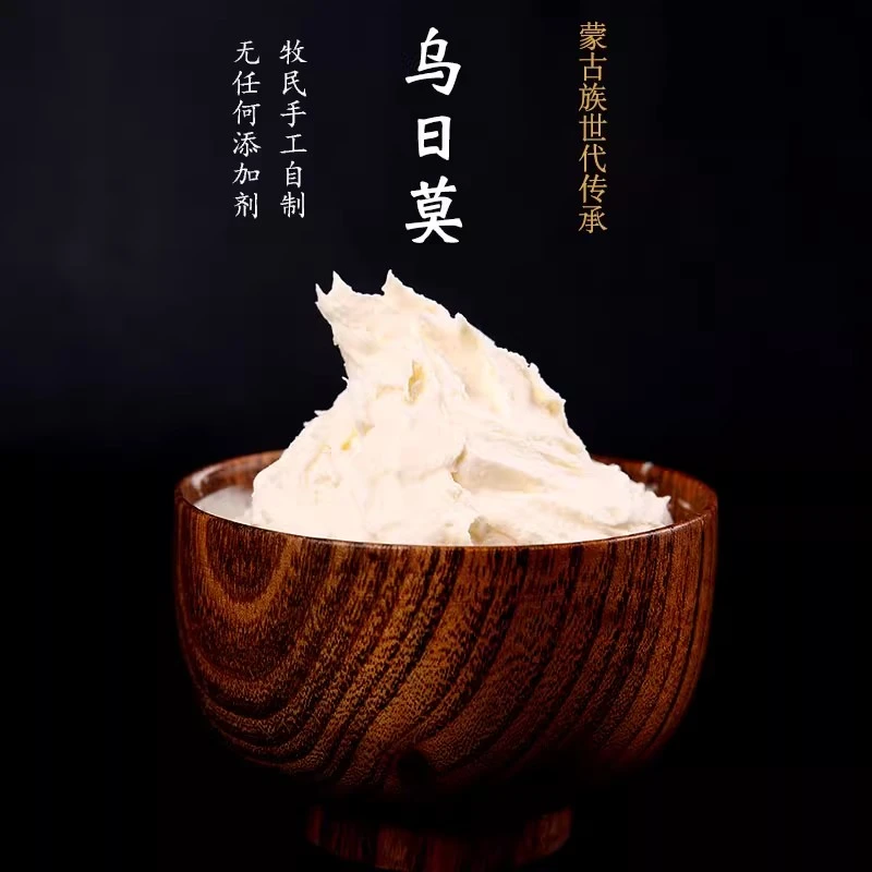 奶嚼口乌日莫500g内蒙古特产特色零食奶食品手工稀奶油奶酪奶制品