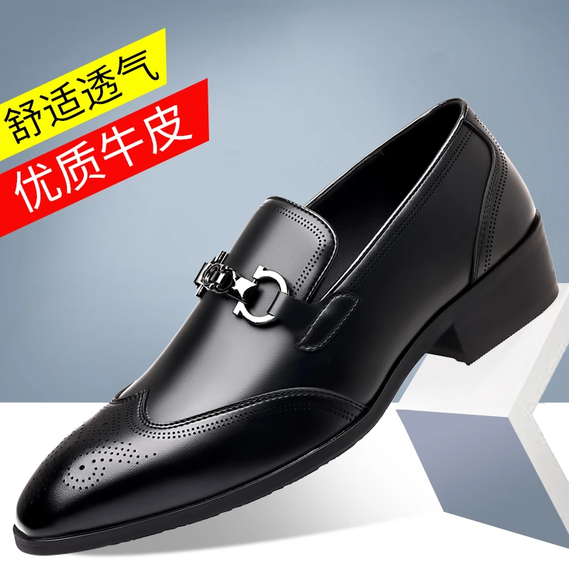 皮鞋男士真皮商务正装高级感秋季英伦休闲软底增高结婚男鞋子男款