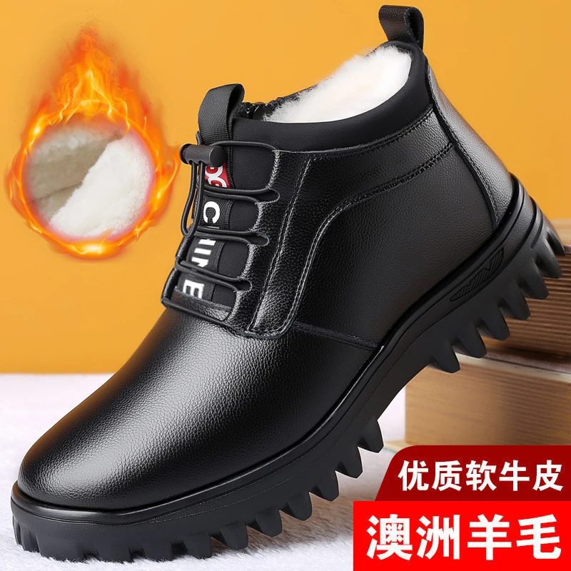 男士棉鞋冬季加绒保暖加厚拉链款高帮棉皮鞋真皮防水皮毛一体棉鞋