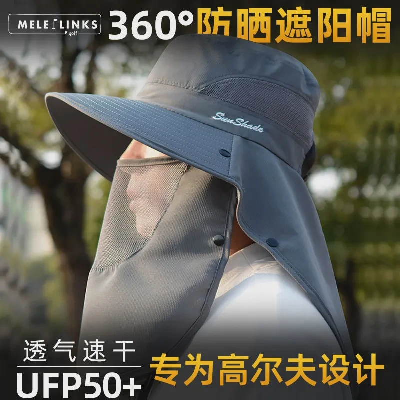 MELELINKS高尔夫防晒帽360度防护防紫外线速干帽折叠遮阳速干透气