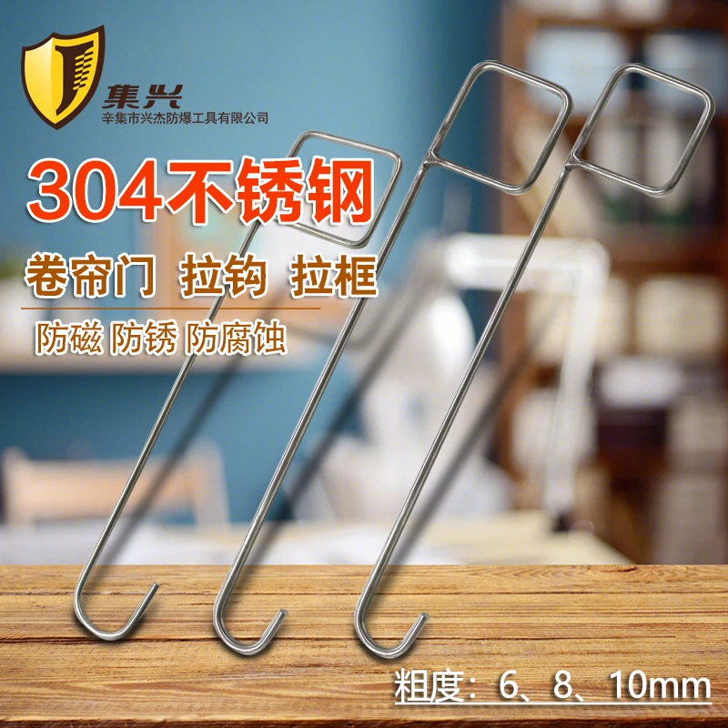 不锈钢钩子拉钩拉框钩子免弯腰拖拽钩加长钩爪省力弯钩加长杆货钩