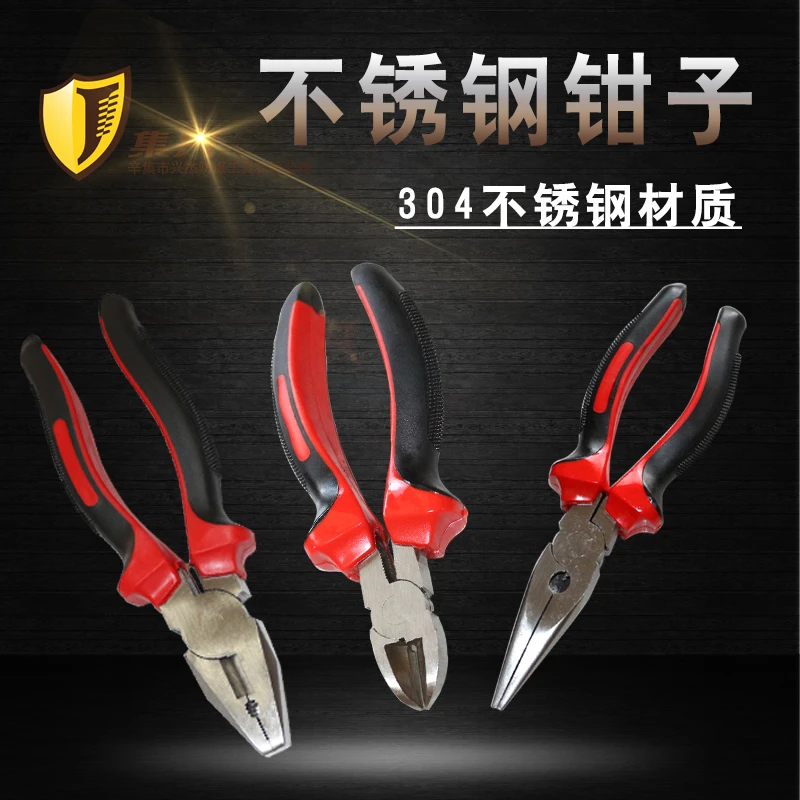 不锈钢克丝钳防磁铜丝钢丝钳子304不锈钢老虎钳电工钳剥线钳包邮