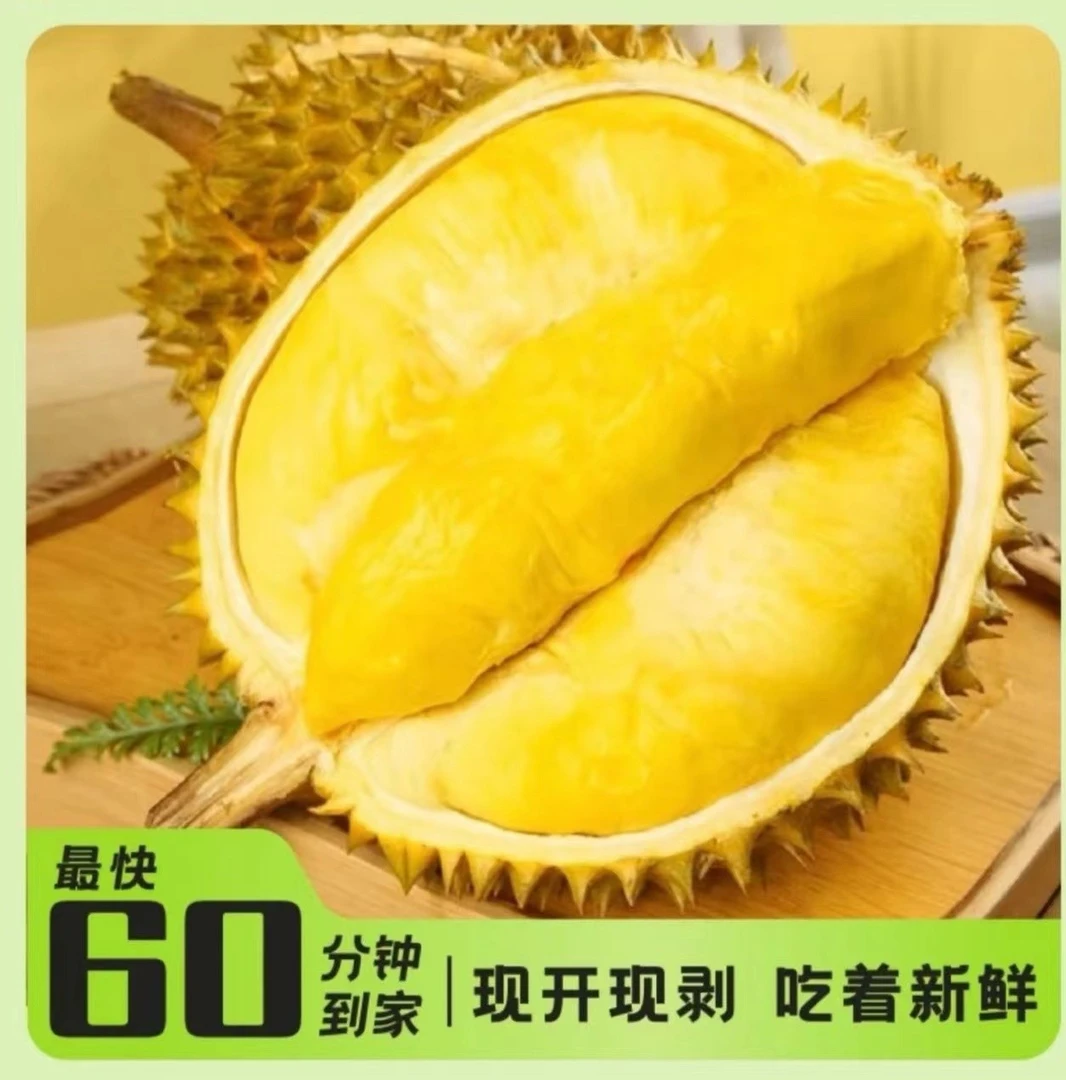 【福利爆品】【冷冻榴莲肉】空运AA泰国金枕榴莲实物发货