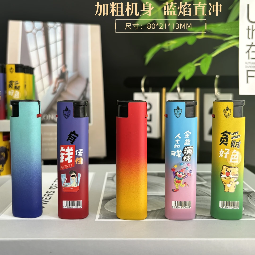 金属防风防爆打火机商务耐用可充气加厚商超定制印字广告打火机