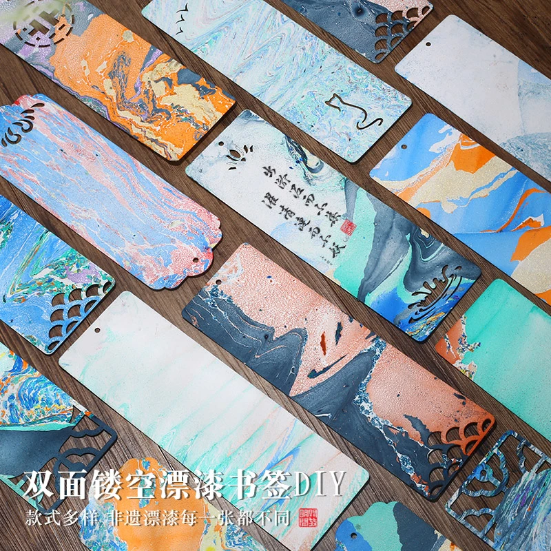 七夕漂漆专用书签镂空宣纸挂件手写创意DIY材料包书法卡纸扇非遗