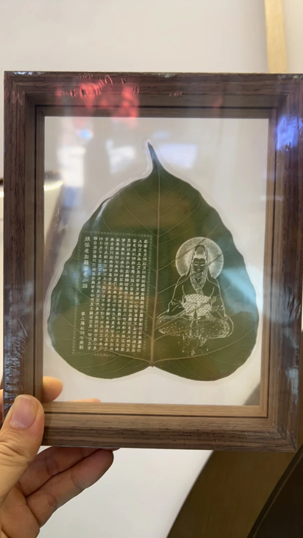 心经叶雕摆台摆件