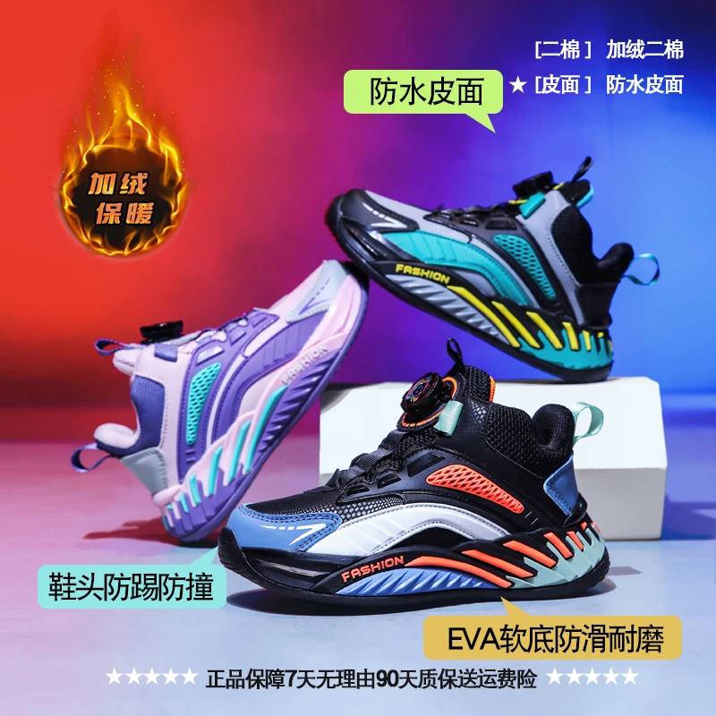 TWHQT KIDS儿童秋冬季新款专业耐磨防滑缓震舒适运动跑步鞋