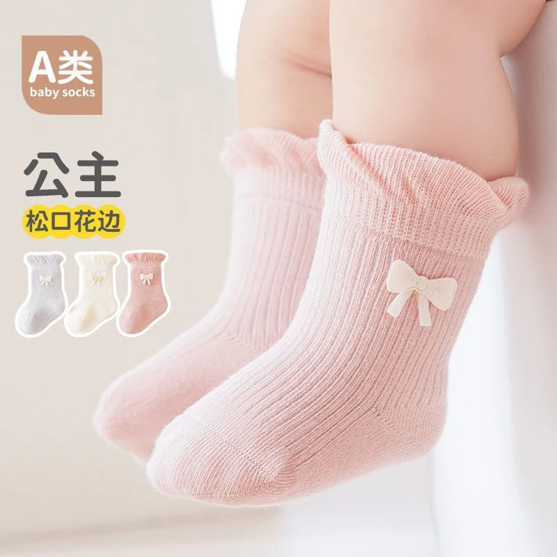 松口无骨中筒袜a类新生婴幼儿宝宝棉袜女童花边袜子蝴蝶结公主袜