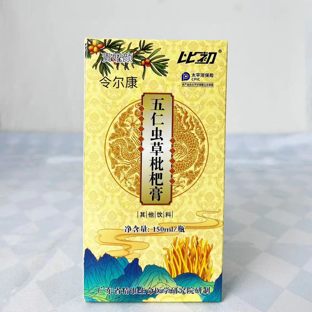 令尔康 五仁虫草枇杷膏