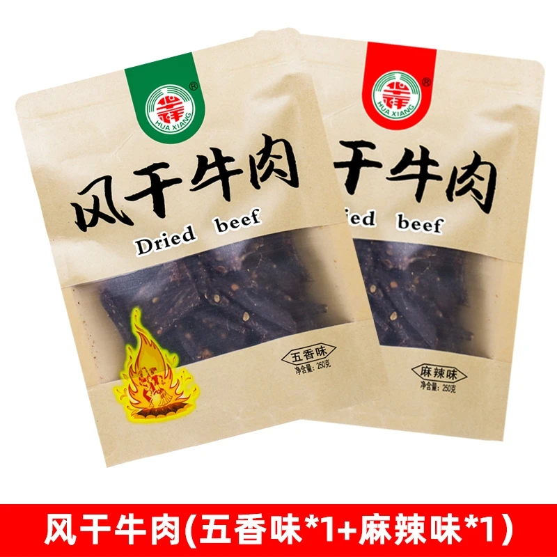 huaxiang/华祥四川大凉山特产风干牛肉干网红耐嚼小零食250g/1袋