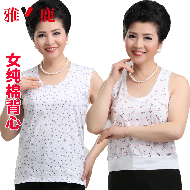 雅鹿中老年人纯棉背心女士汗衫夏季妈妈装老人打底内衣老太太奶奶