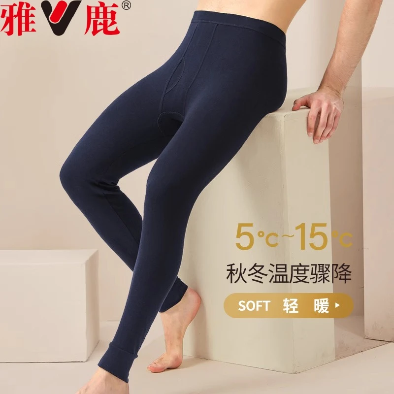 V/雅鹿秋裤男士春秋薄款纯棉秋裤打底棉裤保暖全棉毛线裤冬季男款