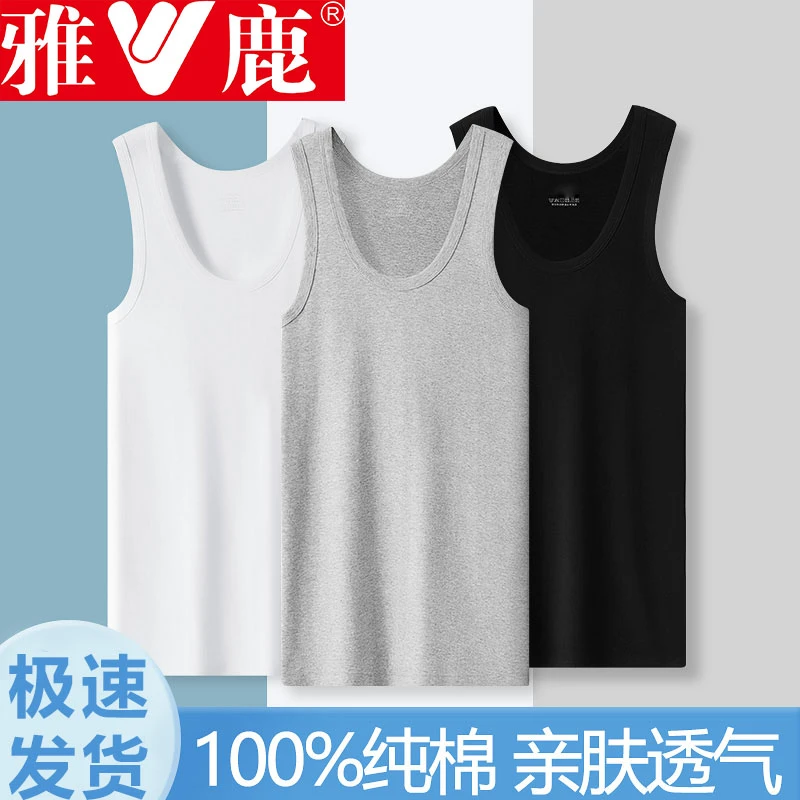 雅鹿男士纯棉背心运动跨栏男款内穿100%全棉夏季打底健身紧身汗衫