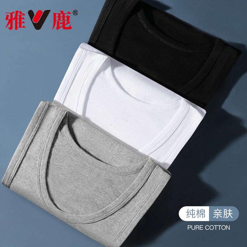 雅鹿男士衬衫打底背心男纯棉款内搭弹力老头汗衫内穿衬衣二道内衣