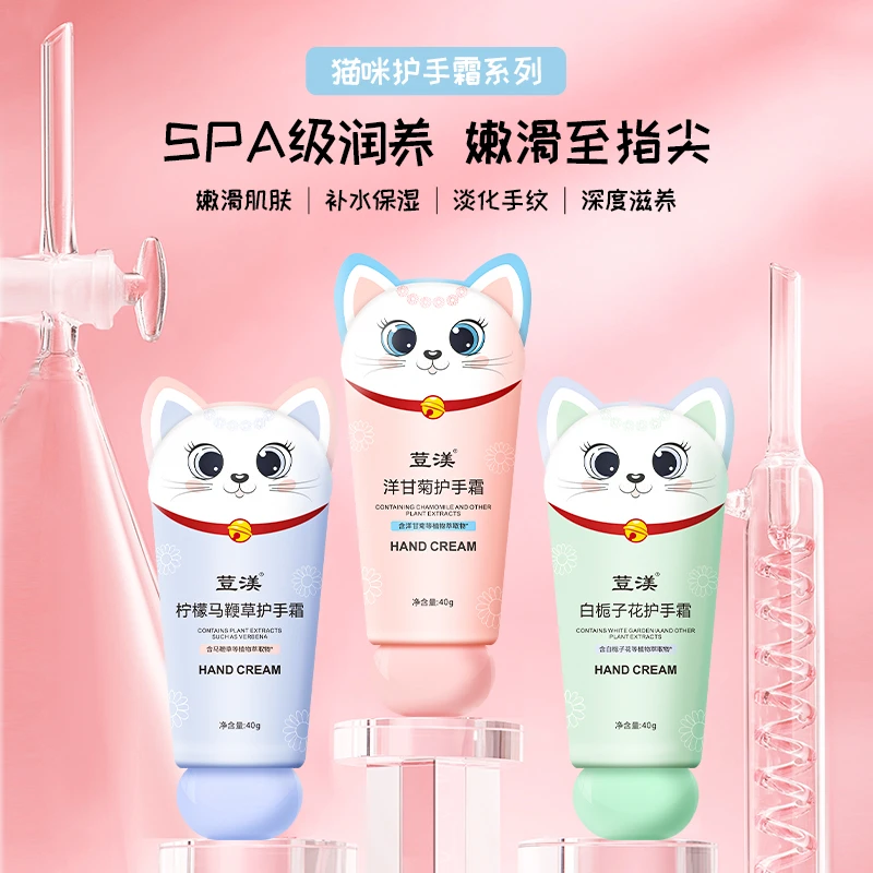 荳护手霜保湿滋润不粘腻洋甘菊本草萃取润护防干裂