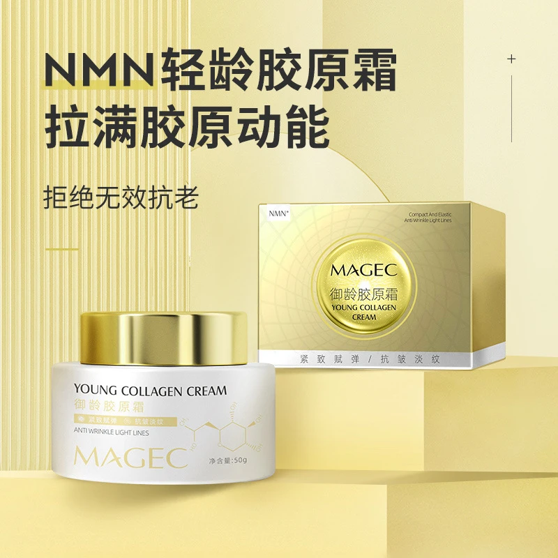 九代升级 胶原蛋白填充纯原料