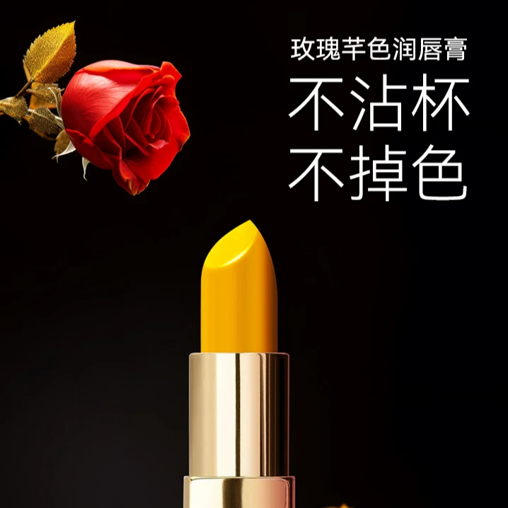 嘴唇防干裂专用润唇膏持久保湿淡化唇纹滋润不易沾杯变色口红正品