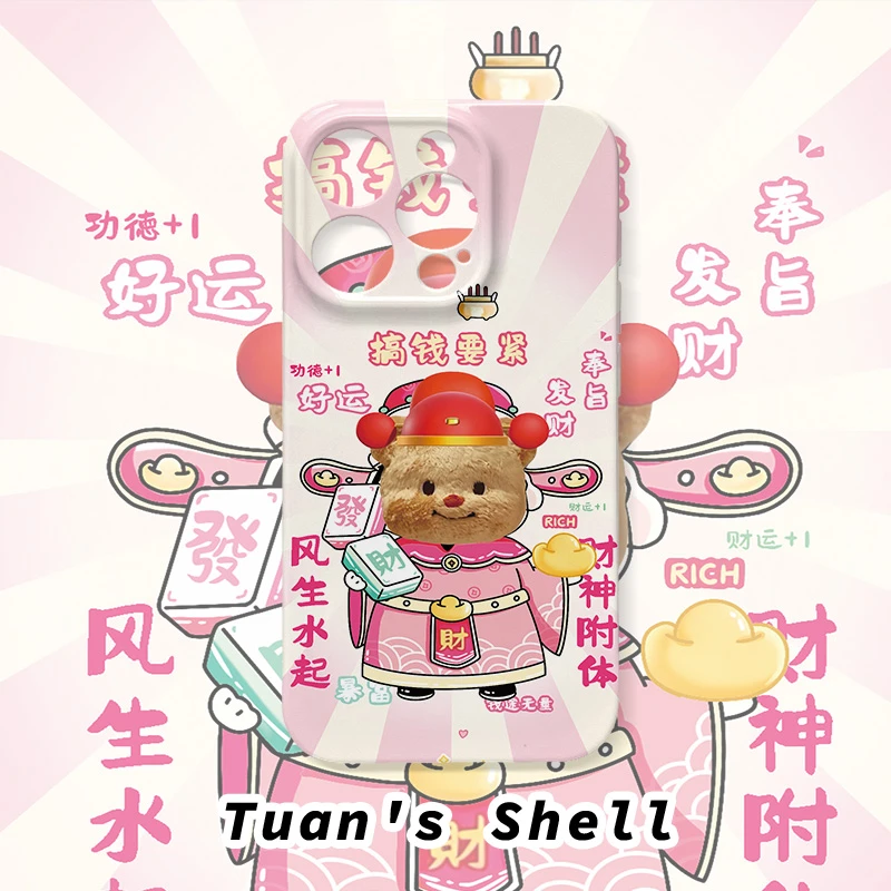 财神爷小熊菲林软壳适用苹果/华为/VIVO/OPPO可爱小众个性手机壳